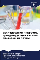 ???????????? ????????, ????????????? ??? 6207736648 Book Cover