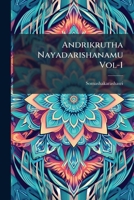 Andrikrutha Nayadarishanamu Vol-1 117540439X Book Cover