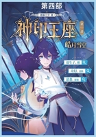 ????II??????? (Chinese Edition) B0F266YXD3 Book Cover