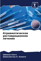 ??????????????? ??????????????? ??????&# 6206921026 Book Cover