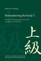 Remembering the Kanji III: Writing and Reading Japanese Characters for Upper-Level Proficiency 087040931x Book Cover