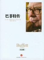 Biography for Warren Buffett B00MA4IRZE Book Cover