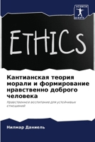 ??????????? ?????? ... (Russian Edition) 6207203933 Book Cover