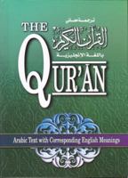 The Qur'an