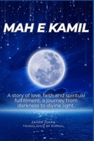 Mah e Kamil: A story of love, faith and spiritual fulfillment, a journey from darkness to divine light. B0FKSWDH78 Book Cover