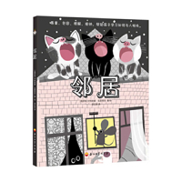Neighbor 7518342820 Book Cover