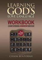 Learning God's Love Language Workbook: A Guide to Personal Hebrew Word Study 1943852936 Book Cover