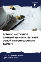 ????? ? ????????? ... (Russian Edition) 620771962X Book Cover