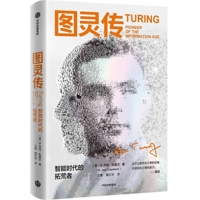 Turing B0BLVK5FK7 Book Cover