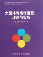 ???????? (Chinese Edition) 7564409347 Book Cover
