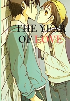 The Year of Love: Romantic Love Story B0BZFDFPHR Book Cover