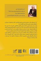 101 Marketing Idea for Manufacturers and Sellers: Using a Number of Ideas in the Book, You Can Easily Access Your Digital Products and Your Books Easily. 1981482598 Book Cover