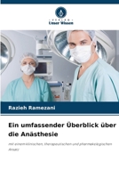 Ein umfassender Überblick über die Anästhesie (German Edition) 6209575994 Book Cover
