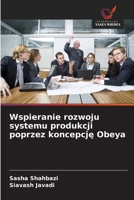 Wspieranie rozwoju systemu produkcji poprzez koncepcję Obeya 6209081193 Book Cover