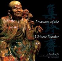 Treasures Of The Chinese Scholar 0834803992 Book Cover