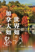 ????,????? (Chinese Edition) 1926927230 Book Cover