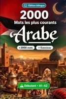 2000 Mots les Plus Courants en Arabe pour Débutant: Exercices, glossaire et méthode pour le niveau A1-A2 (French Edition) B0HBR9JRGF Book Cover