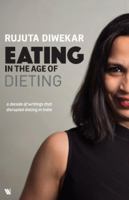 Eating in the Age of Dieting in Gujarati (&#2695;&#2719;&#2751;&#2690;&#2711; &#2695;&#2728; &#2727; &#2703;&#2690;&#2716; &#2705;&#2731; &#2721;&#275 9389648564 Book Cover