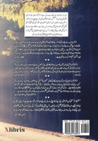 Ilm Ka Safar B0DVLZZ6P1 Book Cover