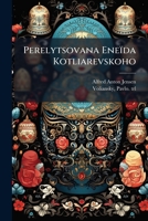 Perelytsovana Eneïda Kotliarevskoho (Ukrainian Edition) 1025215435 Book Cover