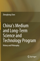 China's Medium and Long-Term Science and Technology Program: History and Philosophy 3030751457 Book Cover
