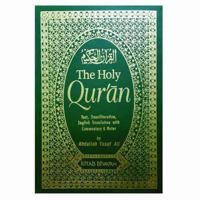 The Holy Qur'an: Transliteration in Roman Script with Arabic Text 8171512526 Book Cover