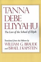 Tanna Debe Eliyyahu: The Lore of the School of Elijah 0827606346 Book Cover