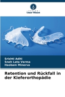 Retention und Rückfall in der Kieferorthopädie (German Edition) 6206522210 Book Cover