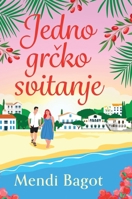 Jedno grcko svitanje 8661422663 Book Cover