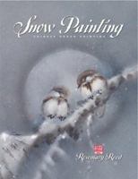 Snow Painting: Chinese Brush Painting 1929170157 Book Cover