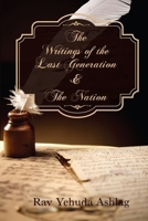 The Writings Of The Last Generation & The Nation B08B35XK8H Book Cover