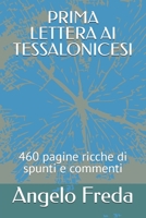 PRIMA LETTERA AI TESSALONICESI: 460 pagine ricche di spunti e commenti (LA BIBBIA COMMENTATA VERSETTO PER VERSETTO) (Italian Edition) B0F7FDYG6W Book Cover
