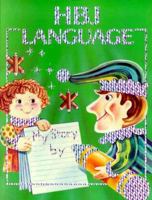 Harcourt Brace Language, Grade 1 0153164107 Book Cover