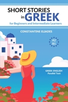 Short Stories in Greek for Beginners and Intermediate Learners: A2-B1, Greek-English Parallel Text B0BFTZG4GM Book Cover