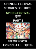 Chinese Festival Stories for Kids (Part 1) - Spring Festival, Learn Mandarin Chinese Language, Culture, History with Folk Tales Based on China's ... Young and Adults, HSK All Levels, Simplified B0DT8VHHWQ Book Cover