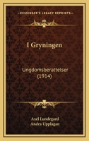 I Gryningen: Ungdomsberattelser (1914) 1161199551 Book Cover