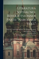 Literatura Sotsial'no-revoliutsionnoi Partii "narodnoi Voli." 1022247573 Book Cover