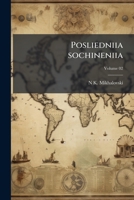 Posliedniia sochineniia Volume 02 1149505060 Book Cover