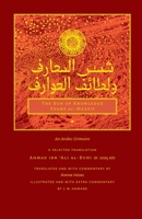 The Sun of Knowledge (Shams al-Ma'arif): An Arabic Grimoire in Selected Translation 1947544357 Book Cover