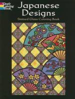 Japanese Designs Stained Glass Coloring Book 0486451755 Book Cover