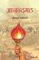 Rajarshi Mahendra Pratap 'Rajaji Smriti Granth,Akshaya Vat 9352298403 Book Cover