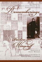 Rememberings: The World of a Russian-Jewish Woman in the Nineteenth Century (Studies and Texts in Jewish History and Culture, 9) 1883053587 Book Cover