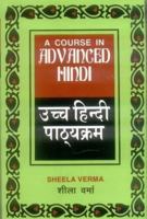 Course In Advanced Hindi 8120814703 Book Cover