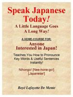More about the Japanese 0914778315 Book Cover