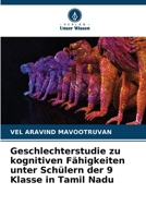 Geschlechterstudie zu kognitiven Fähigkeiten unter Schülern der 9 Klasse in Tamil Nadu (German Edition) 6209285899 Book Cover