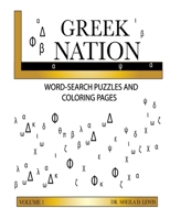 Greek Nation 0359900526 Book Cover