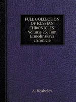 THE COMPLETE COLLECTION OF RUSSIAN CHRONICLES. Volume 23. Tom Ermolinskaya chronicle 5519544697 Book Cover