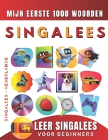 Leer Singalees voor beginners, mijn eerste 1000 woorden: Tweetalig Singalees - Nederlands Taalboek voor Kinderen en Volwassenen (Dutch Edition) B0CTJ4LS63 Book Cover
