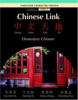 Chinese Link Simplified Level 1/Part 2 0132429772 Book Cover