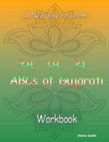 ABCs of Gujarati Workbook: Learn to read and write the Gujarati Alphabet (Learning Reading and Writing) 1735278211 Book Cover
